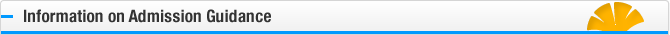 Medical Science Master's Program in the Graduate School of Medicine, the University of Tokyo Information on Admission Guidance